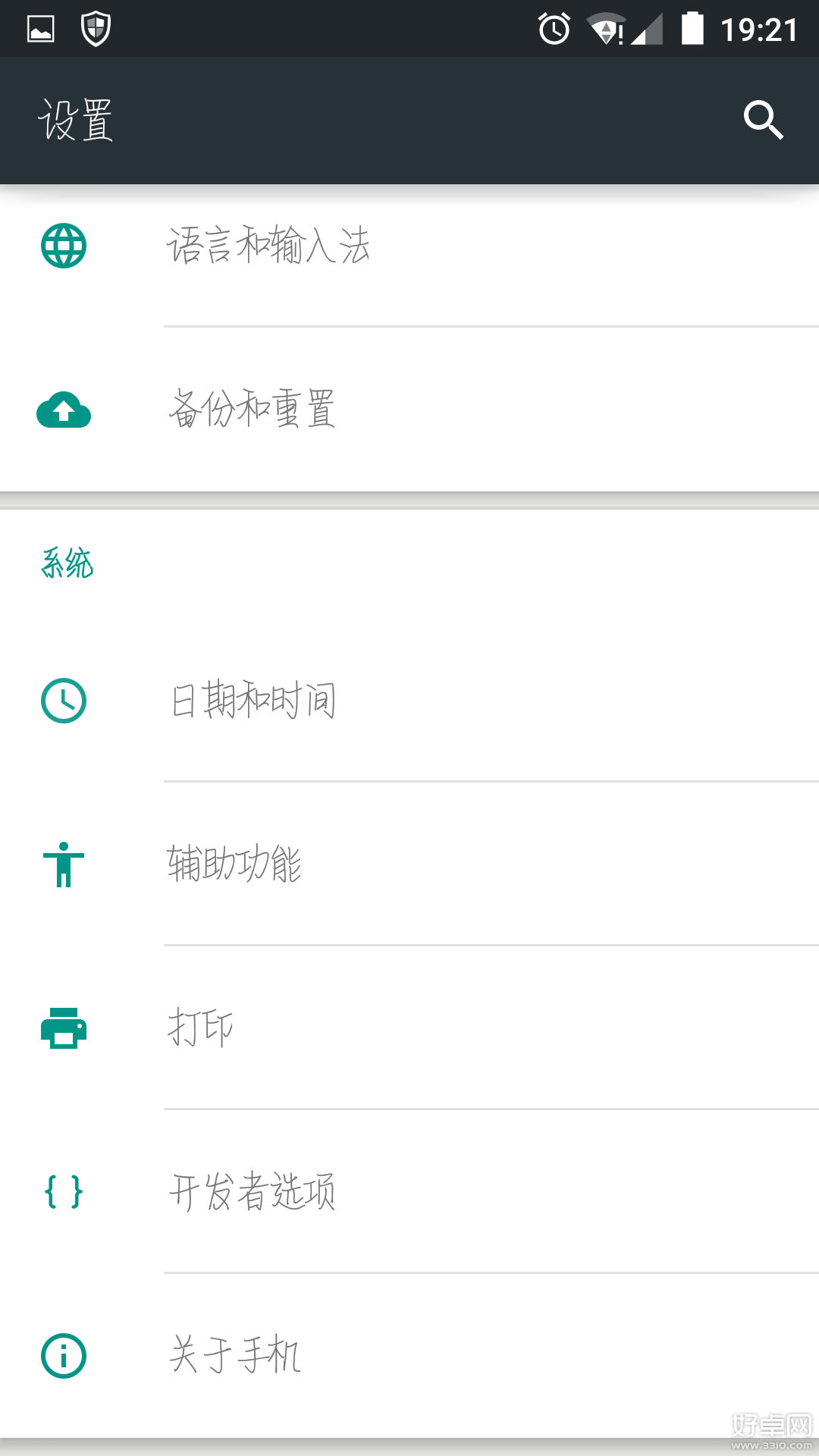 Android 5.0字体怎么更换2