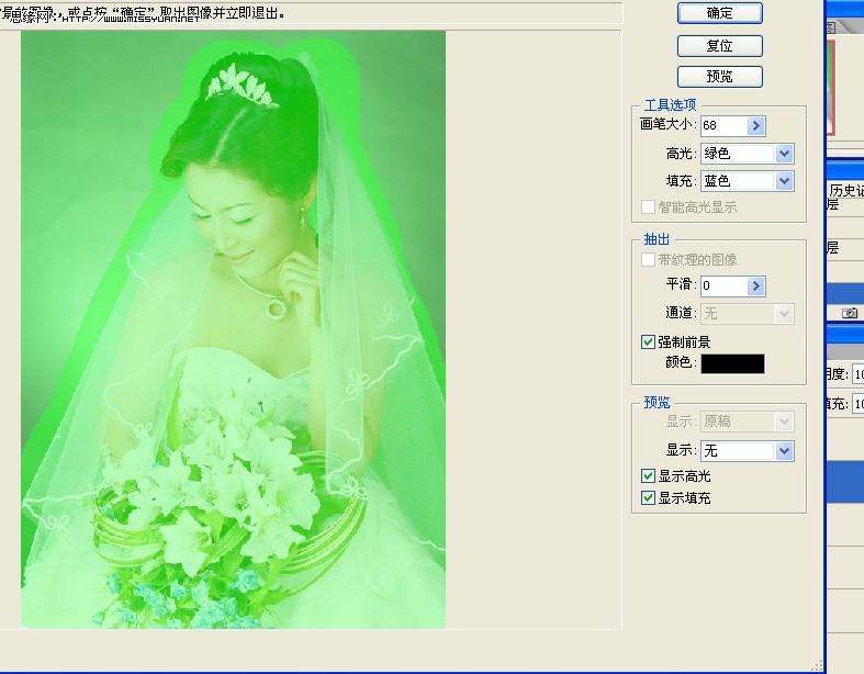 PS抠图：婚纱摄影贯用抠图法3