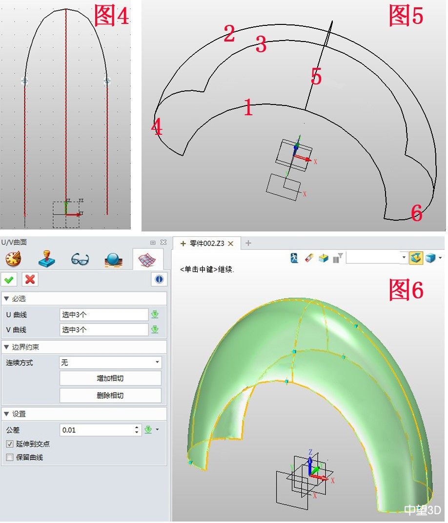 曲面建模高级教程：中望3D高效设计洋酒瓶3