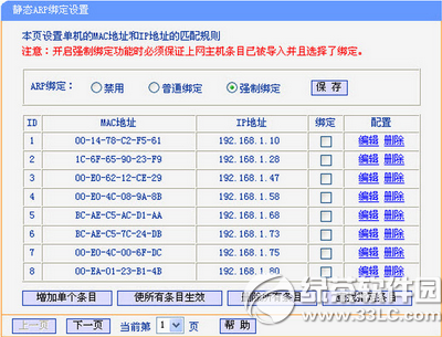 wifi密码怎么设置才难以被破解5