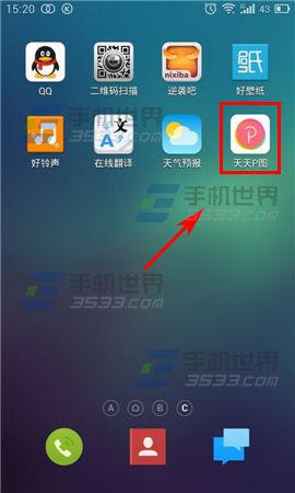 天天P图怎么使用多格拼图?1