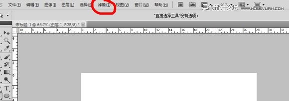 Photoshop cs5如何鼠绘逼真可口的红苹果18