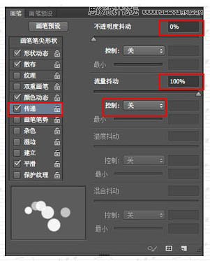 用Photoshop制作光斑散景装饰的绚丽字体8