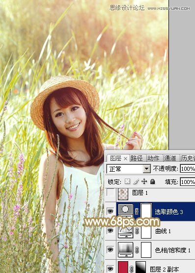 Photoshop调出女孩照片朦胧的逆光场景图22