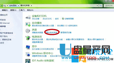 怎么关闭Win7系统开机提示声音3