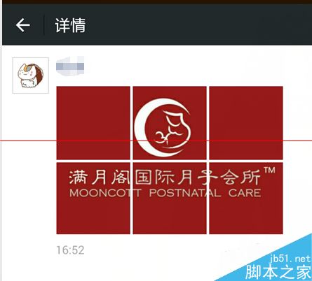 朋友圈宝马广告那样的照片墙拼图怎么用ps做出来？1