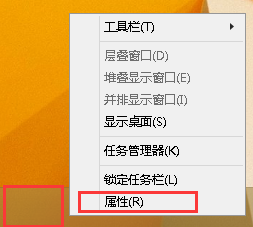 win8超级按钮和左上角应用切换窗口怎么关闭？2