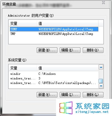 win7 32位系统CMD命令行提示“不是内部或者外部命令”的解决方法2