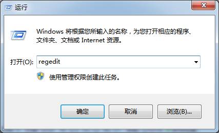 win8上咋样配备右键相关选项次序1