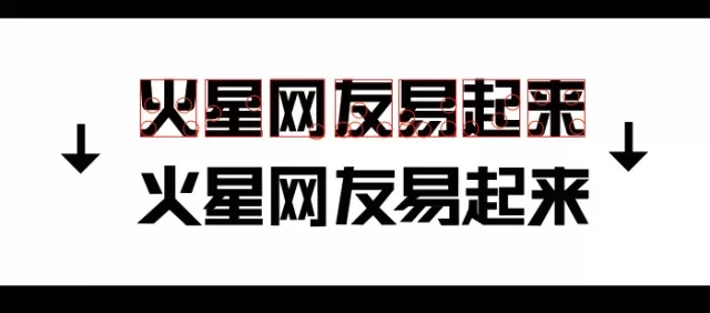 如何搞定大标题的字体设计？12