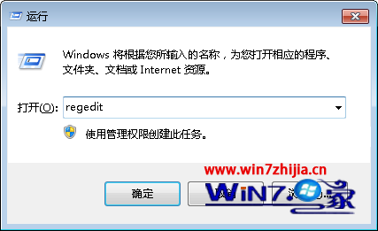 深度技术win7系统中ie10无法打开怎么办1