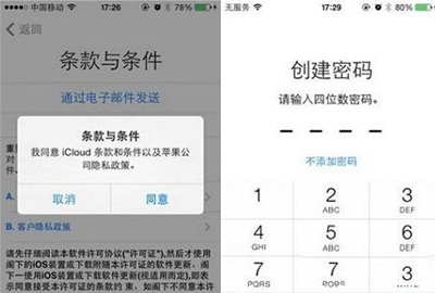 iPhone5跳过ID直接激活图解教程1