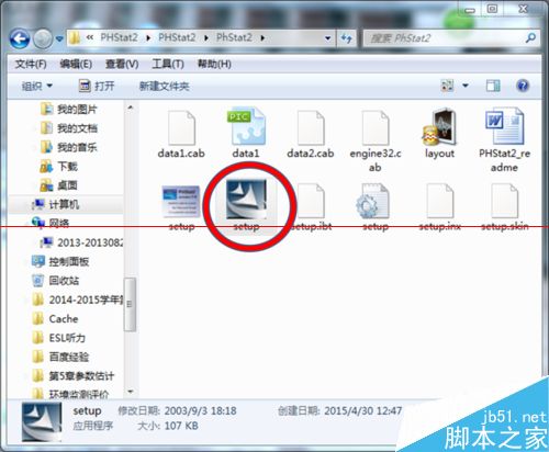 怎么用excel表格做茎叶图？1