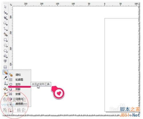 cdr中变形工具如何使用推拉变形?2