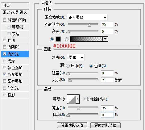 PS手把手教你临摹一枚写实的不锈钢方框图标21