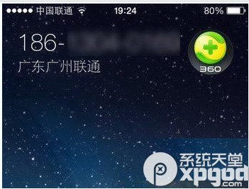 iphone6 plus归属地不越狱怎么设置？1