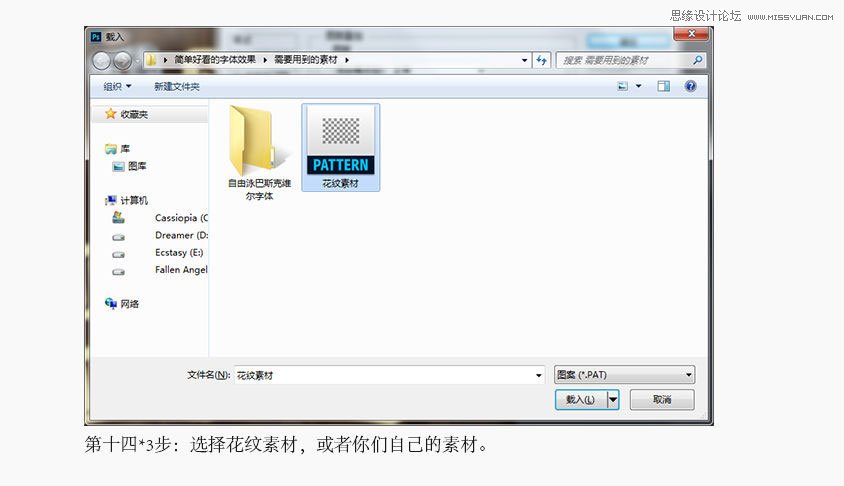 Photoshop制作复古唯美的砖文字效果17