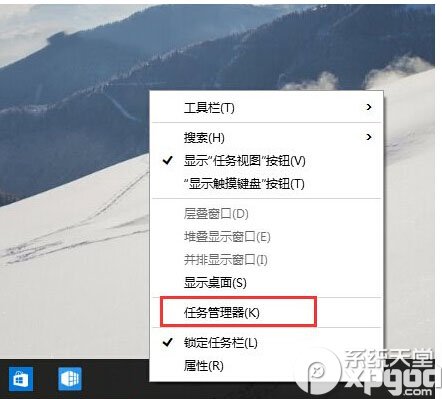 win10预览版开始菜单打不开怎么办？2