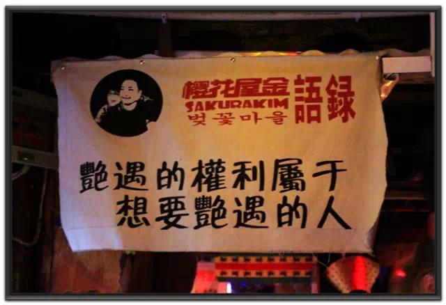 话糙理不糙的旅途神文案，高手在民间！7