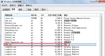 消除win10系统升级提示图标的两种方法3