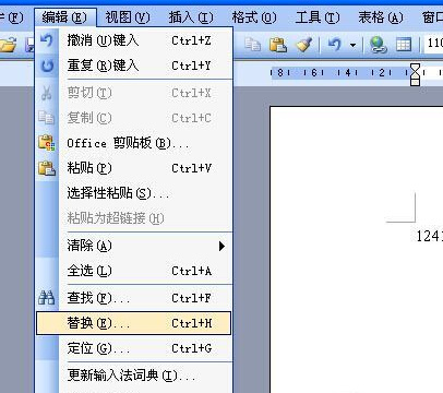 Word删除空白页方法2