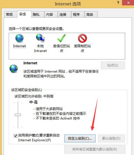 WIN8.1上自带浏览工具咋能上传画面2