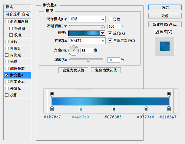 PS教你快速打造炫酷的六边形玻璃图标3