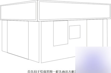 CDR9绘制漂亮的立体店面效果图实例教程2