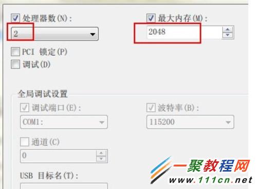 Windows 7系统下怎么禁止减少不必要的启动项4