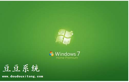 Win7旗舰版玩游戏退出后系统变卡解决方法1