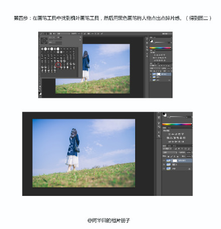 巧用photoshop打造后期人像照片的消失感4