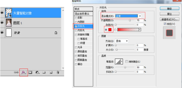 宝贝图片发光线条简单画法分享11