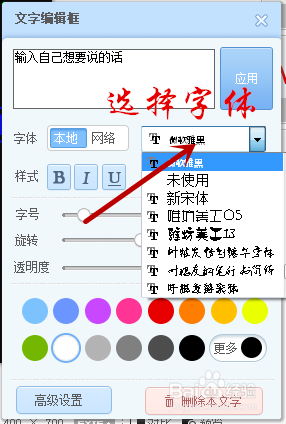 教你用美图秀秀做出漂亮的星空图12