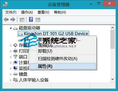 Win8如何不安全删除硬件并快速移除U盘2