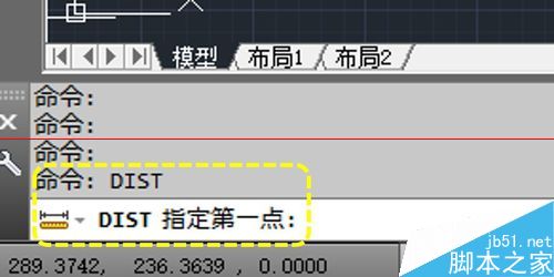 CAD测量距离和面积的五种方法2