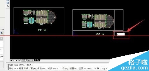 CAD将视口的图旋转而模型里不变6