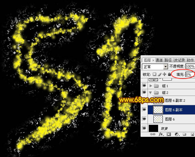 利用图层样式及画笔制作非常细腻的火焰字37