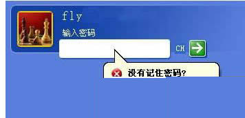 windows xp系统忘记开机登录密码解决办法1