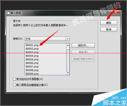 幻影粒子制作的tga序列导入ps不清楚的解决办法12