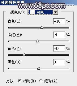 PS调出人像照片唯美的韩系逆光效果40