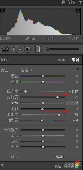 使用Lightroom渐变滤镜打造特效黑白风光片11