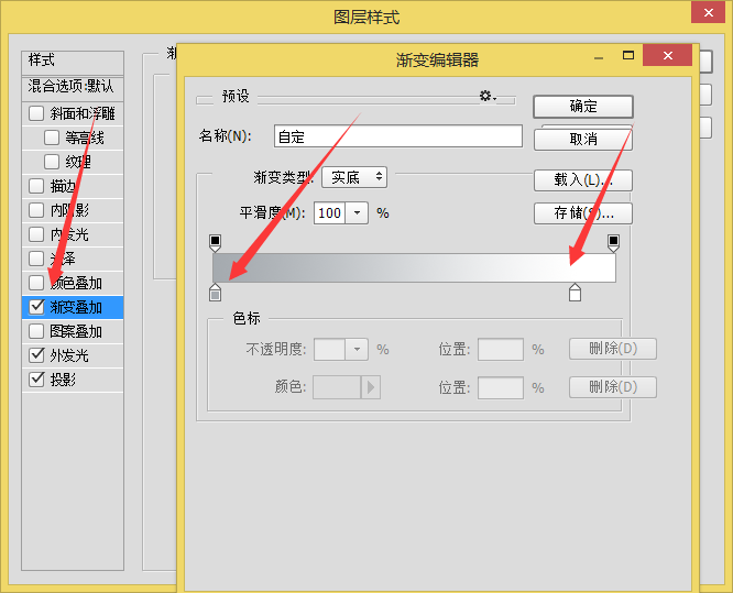 PS教你绘制一枚锤子浏览器图标17