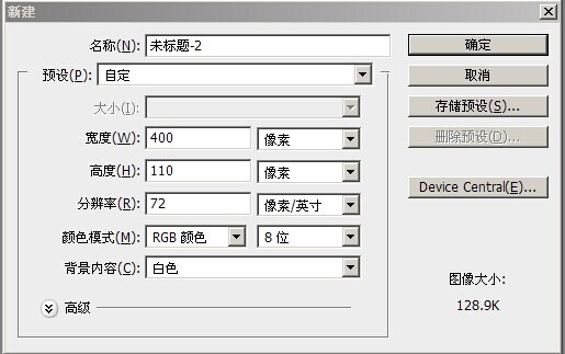 PS怎么在图片上写文字 简易ps文字排版教程2