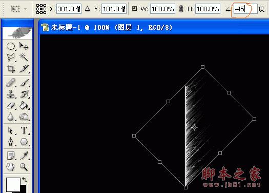 如何用PS造作漂亮的彩色羽毛扇8