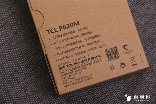 TCL ono P620M怎么样3