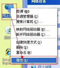 暴风影音2015盒子页面无法访问怎么解决1