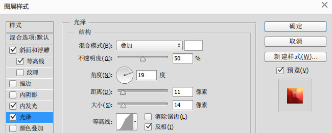 PS 6步打造大气震撼的立体字效果9