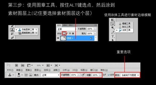 简单三步教你打造创意人物碎片感照片6