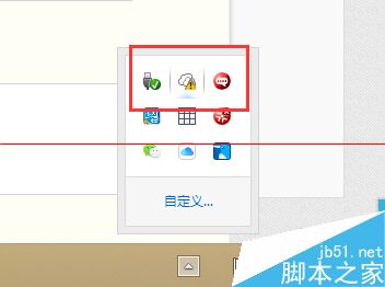 笔记本运行win8系统太卡怎么办？14