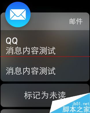 Apple Watch怎么设置直接显示消息内容?1